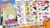 Hornbach aktuln letk, strana 17 